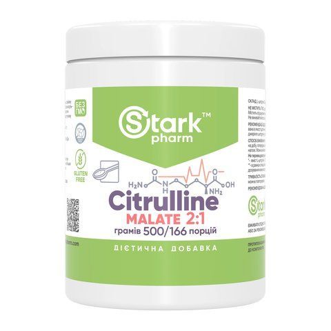 Citruline Malate 2:1 - 500g 2023-10-7612 фото